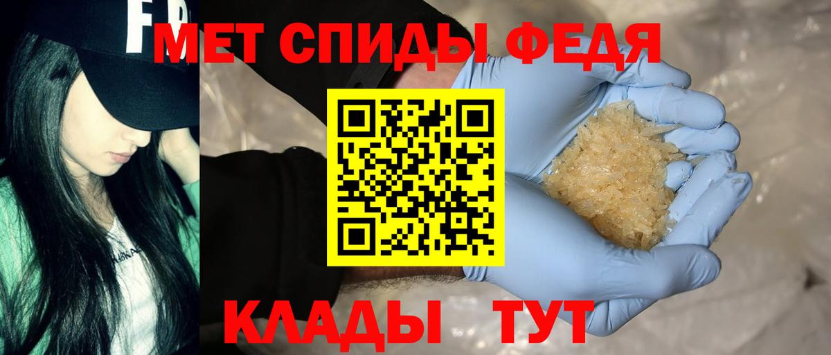 АМФ 97% Партизанск