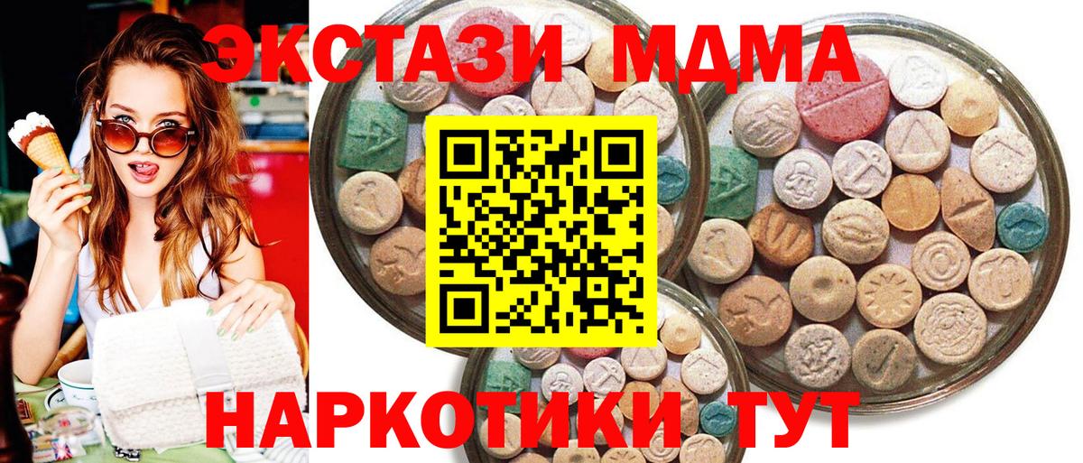 Ecstasy VHQ Партизанск