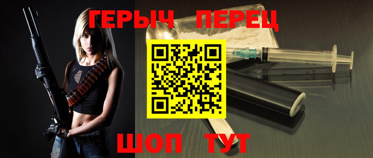 ГЕРОИН Афган Партизанск