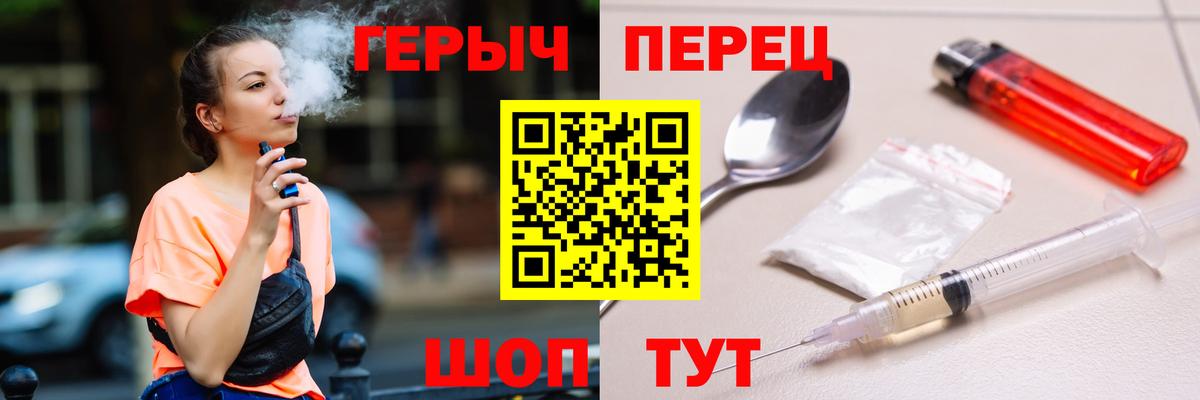 Партизанск  ГЕРОИН Афган  Героин  Вход с VPN 