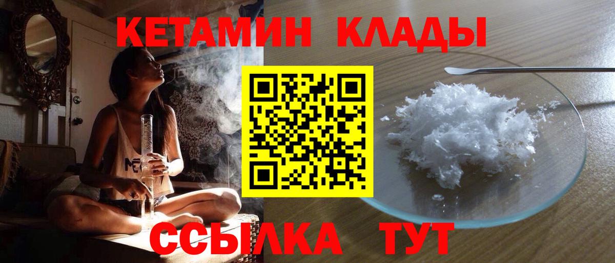 МАРИХУАНА  МЕТАДОН  Партизанск  МЕФ кристаллы  Вейп ТГК  ГАШИШ  Вход с VPN 