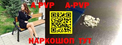 mdpv Бузулук
