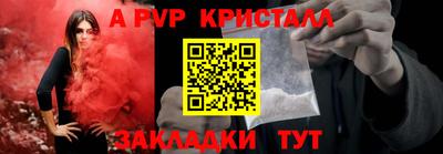 mdpv Бузулук