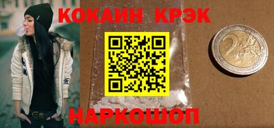 молекула духа Будённовск