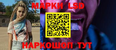 молекула духа Будённовск