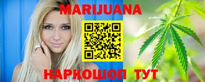 молекула духа Будённовск