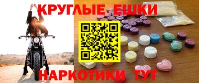 молекула духа Будённовск