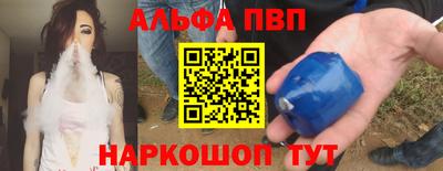 mdpv Бузулук