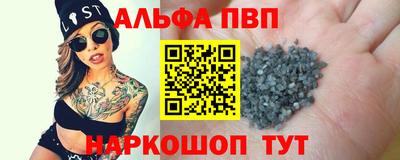 молекула духа Будённовск
