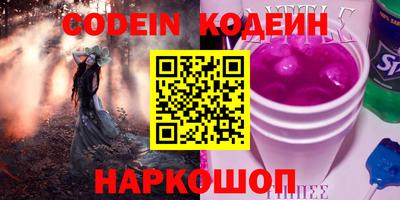 молекула духа Будённовск