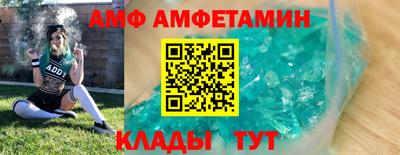 молекула духа Будённовск