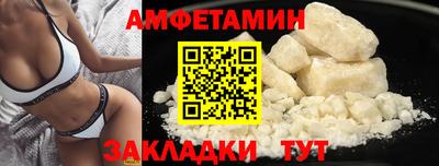 молекула духа Будённовск