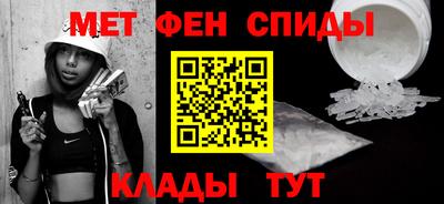 молекула духа Будённовск