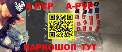 молекула духа Будённовск
