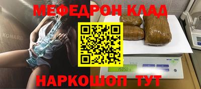 молекула духа Будённовск