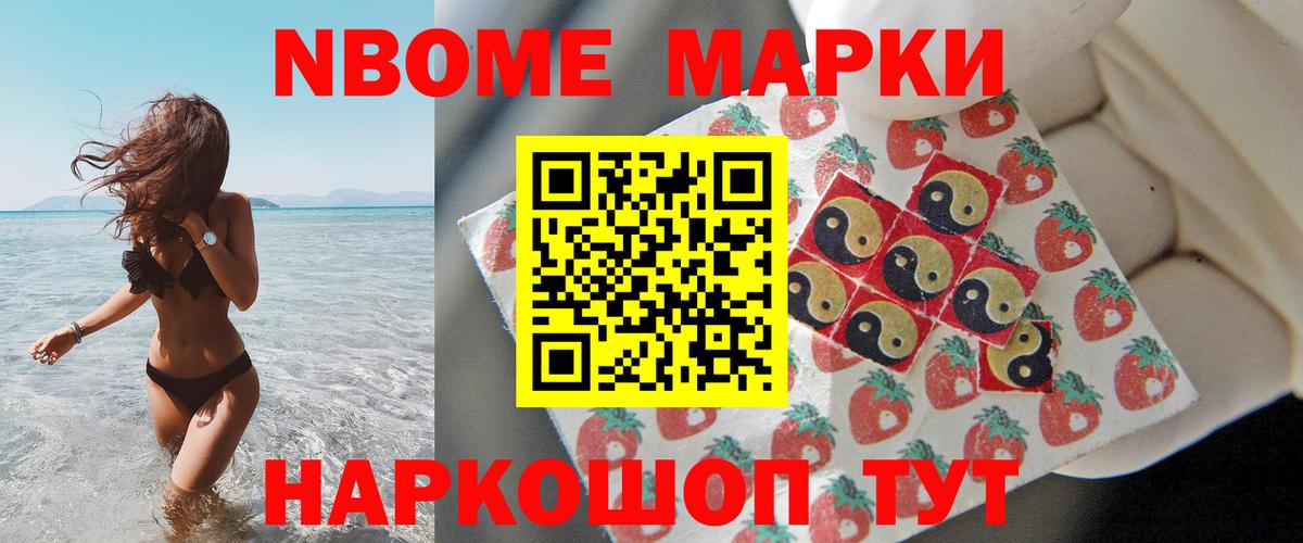 Партизанск  ЛСД экстази кислота  Вход с VPN  ЛСД экстази ecstasy 