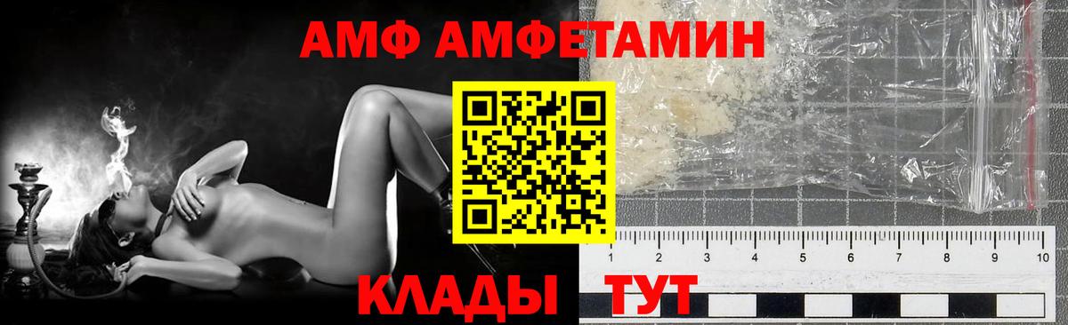 Первитин винт  Вход с VPN  Партизанск  Первитин  Первитин винт 